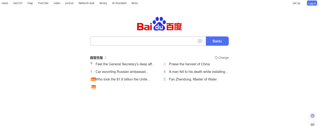 Screenshot of Baidu