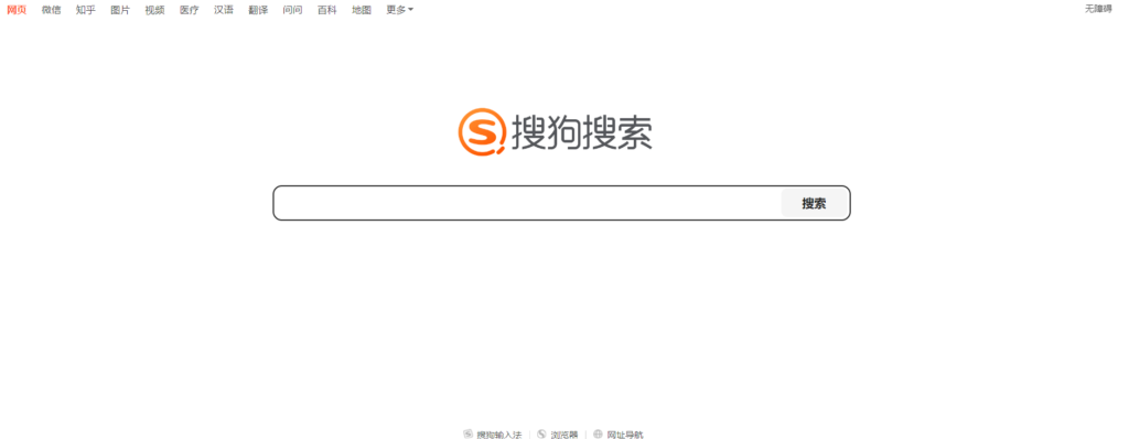 Screenshot of Sogou